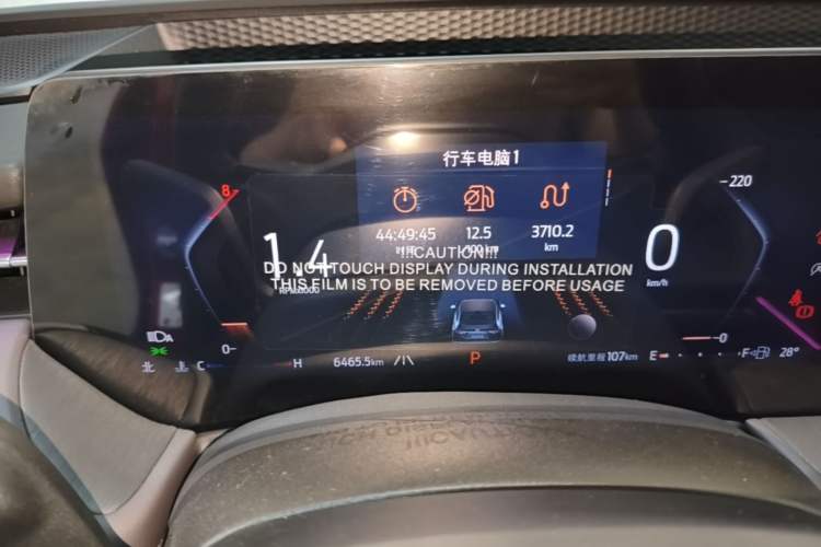 Used Ford Mondeo 2025 2.0T EcoBoost Ultimate Edition Instrument Cluster