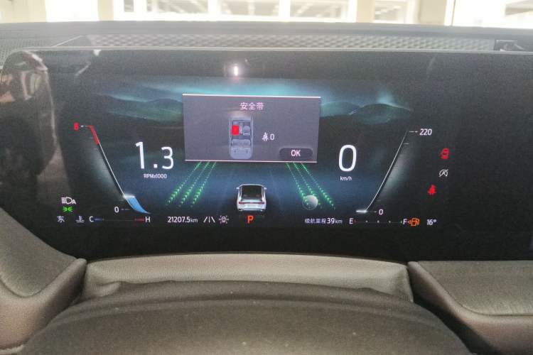 Used Ford Mondeo 2025 2.0T EcoBoost Ultimate Edition Instrument Cluster