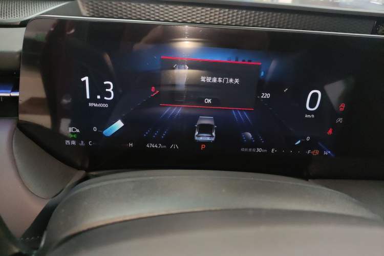 Used Ford Mondeo 2025 2.0T EcoBoost Ultimate Edition Instrument Cluster