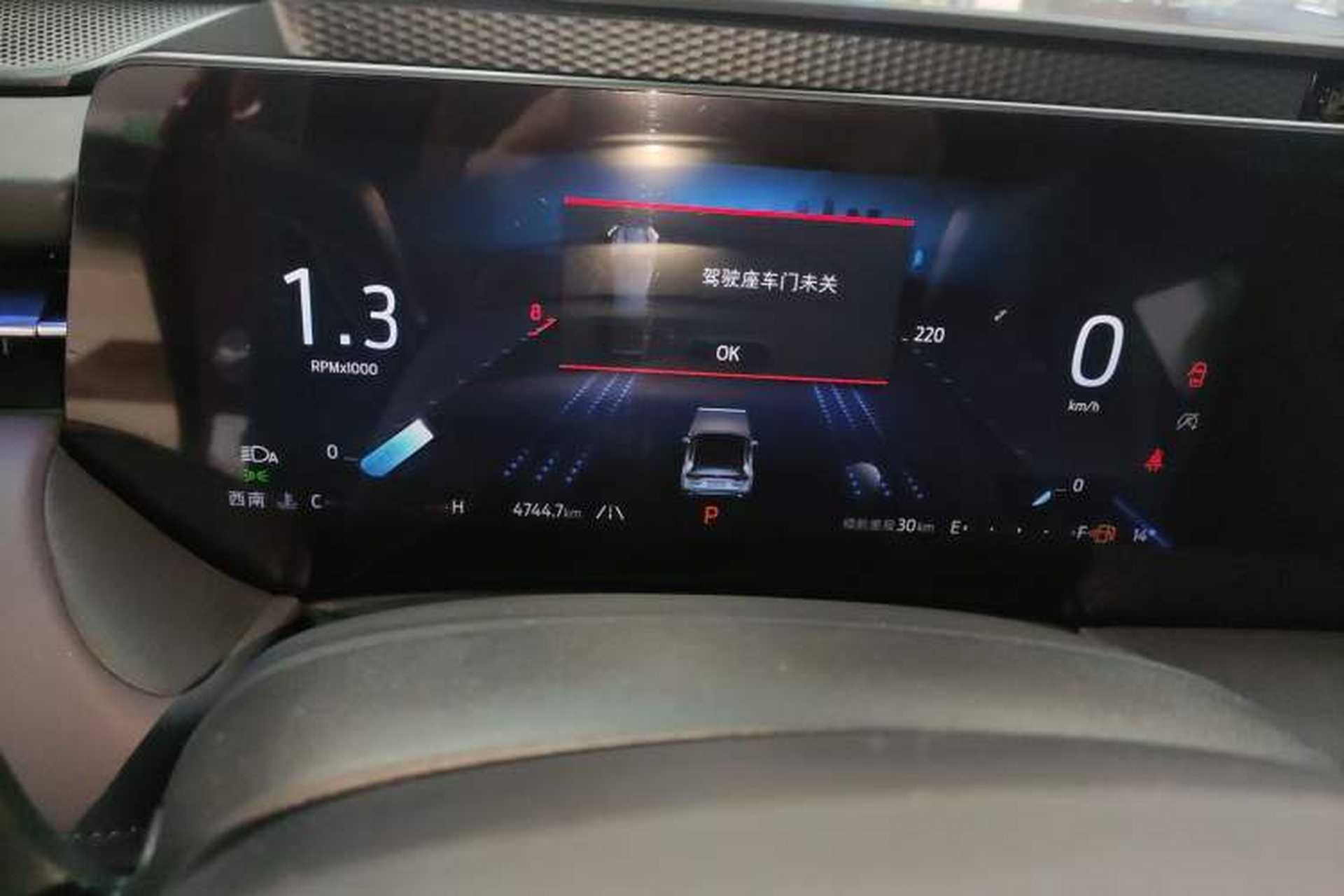 Used Ford Mondeo 2025 2.0T EcoBoost Ultimate Edition Instrument Cluster