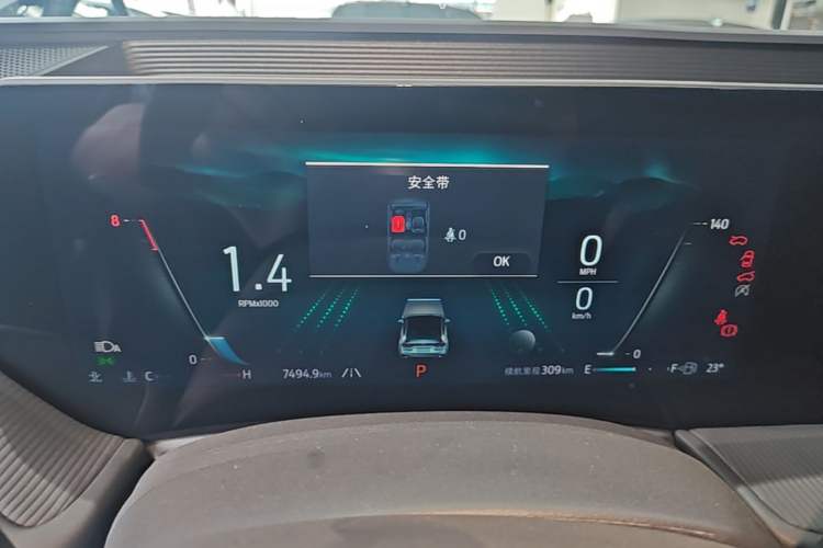 Used Ford Mondeo 2025 2.0T EcoBoost Luxury Version Instrument Cluster