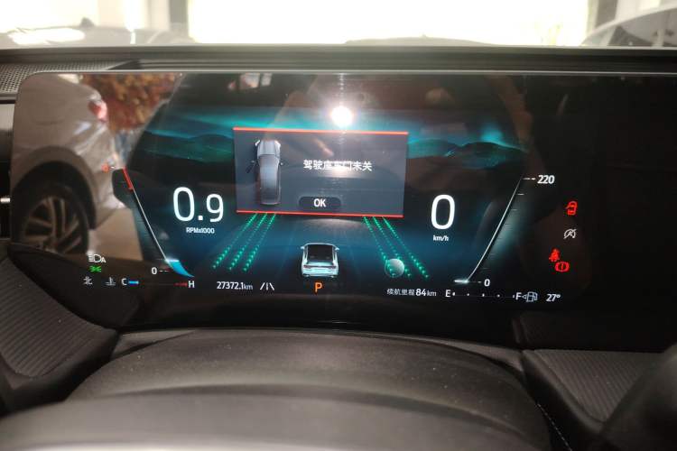 Used Ford Mondeo 2025 2.0T EcoBoost Luxury Version Instrument Cluster