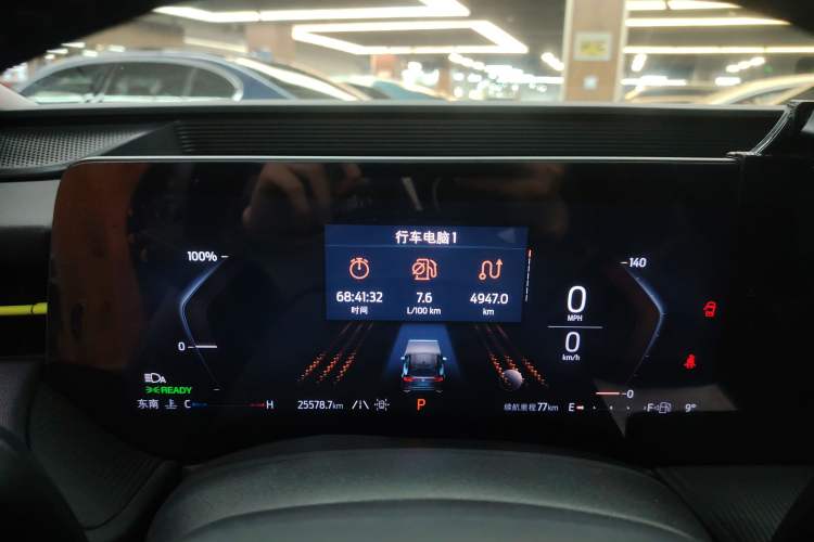 Used Ford Mondeo 2025 2.0T EcoBoost E Hybrid Sport Edition Instrument Cluster
