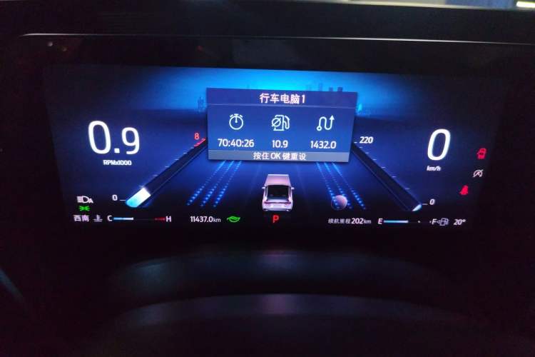 Used Ford Mondeo 2025 2.0T EcoBoost Luxury Version Instrument Cluster