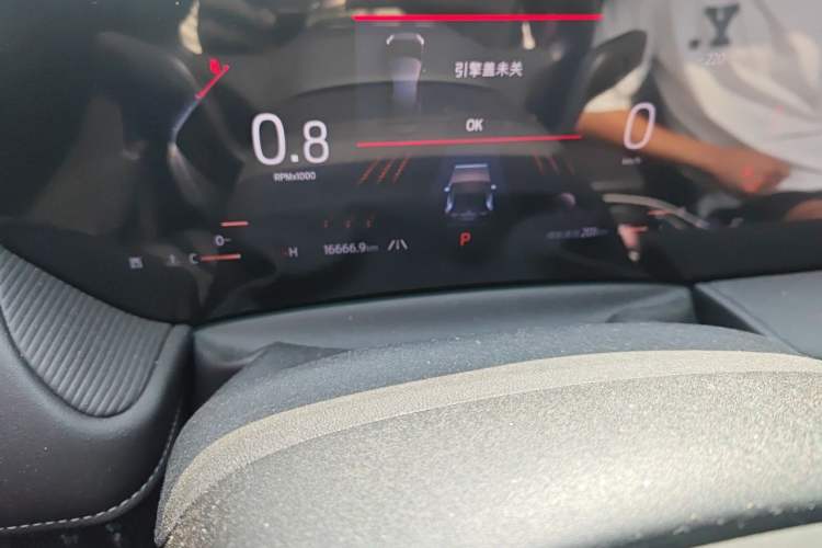 Used Ford Mondeo 2025 1.5T EcoBoost Luxury Version Odometer Close Up