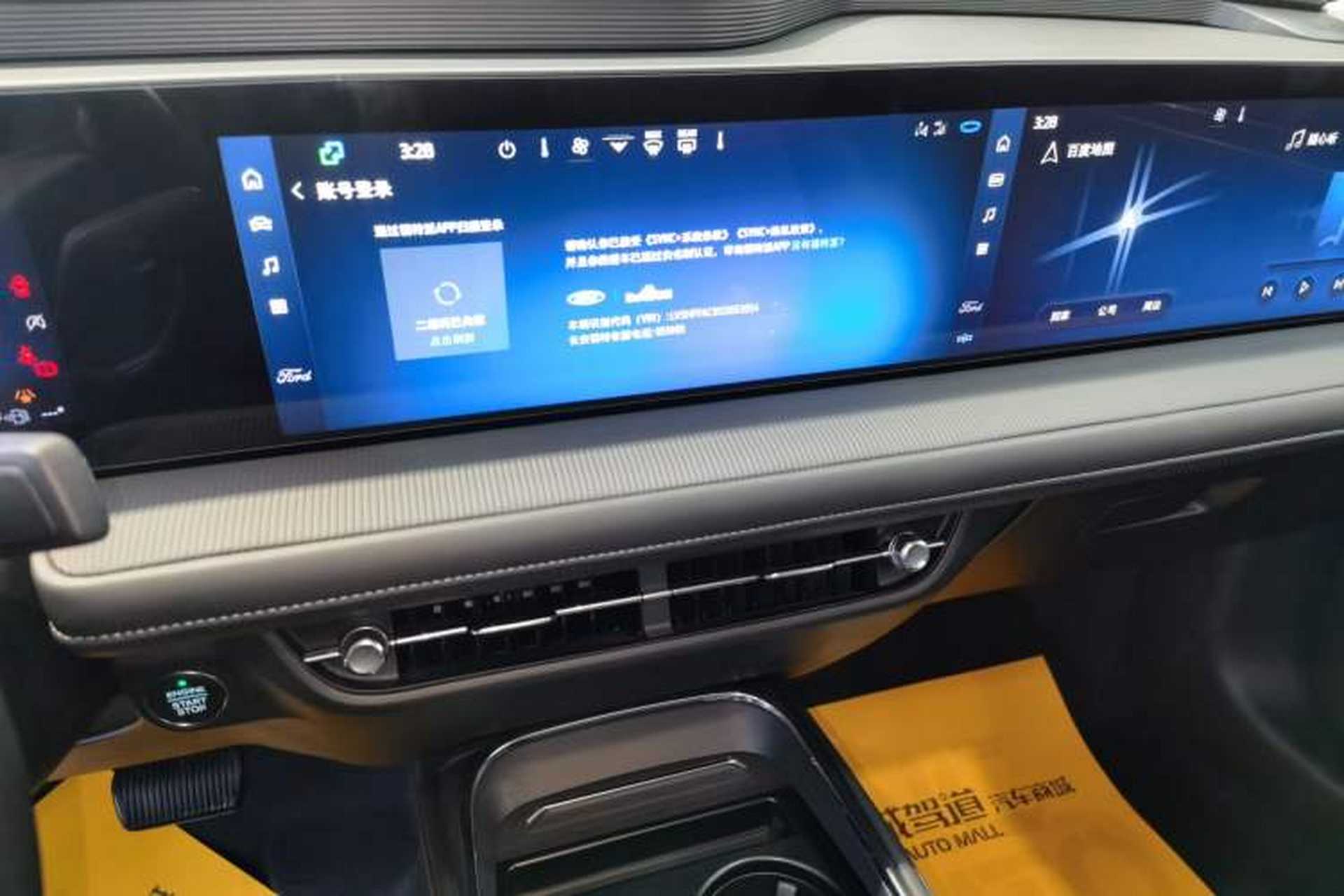 Used Ford Mondeo 2025 2.0T EcoBoost Luxury Version Audio And AC Panel