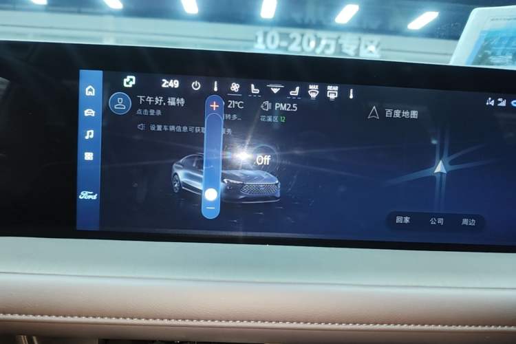 Used Ford Mondeo 2025 2.0T EcoBoost Ultimate Edition Audio And AC Panel