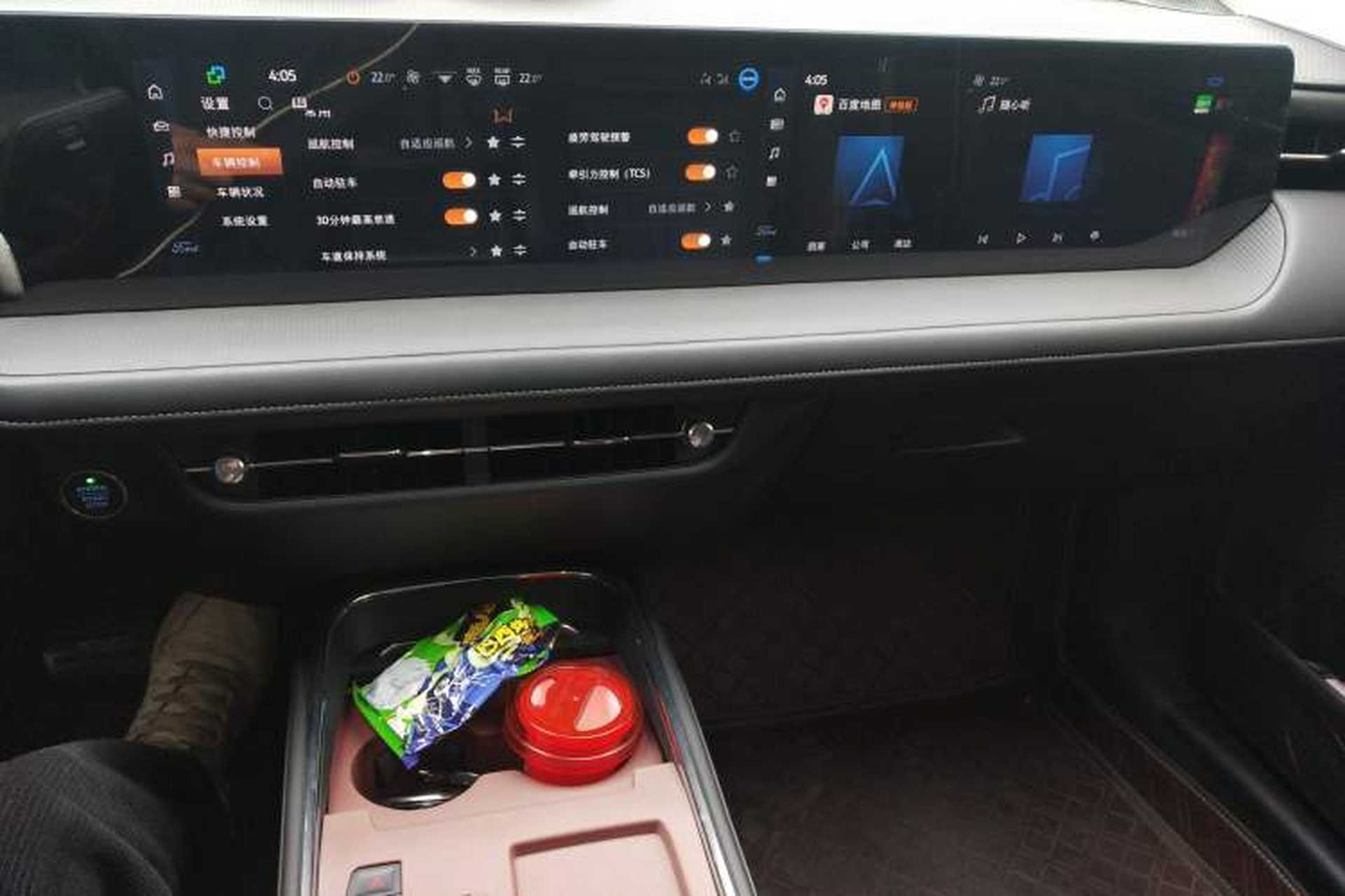 Used Ford Mondeo 2025 2.0T EcoBoost Luxury Version Audio And AC Panel
