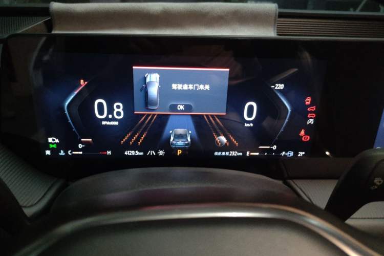 Used Ford Mondeo 2025 1.5T EcoBoost Luxury Version Instrument Cluster