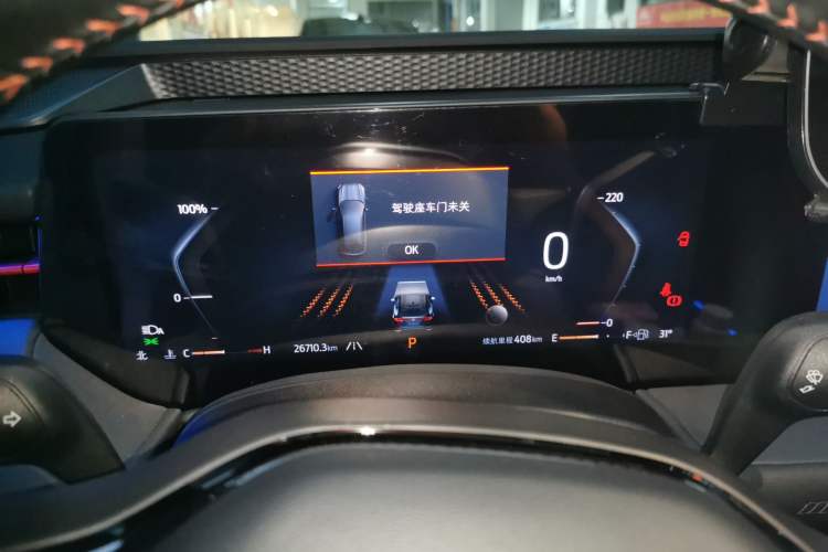 Used Ford Mondeo 2025 2.0T EcoBoost E Hybrid Sport Edition ST-Line Instrument Cluster