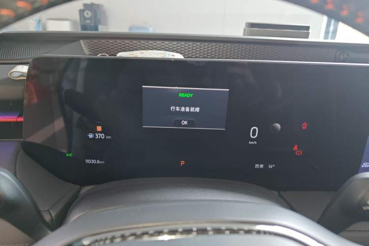 Used Ford Mondeo 2025 2.0T EcoBoost E Hybrid Sport Edition ST-Line Instrument Cluster