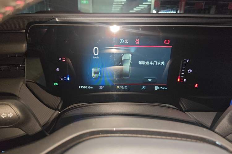Used Ford Mondeo 2025 1.5T EcoBoost Comfort Version Instrument Cluster