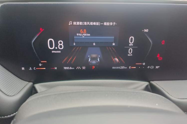 Used Ford Mondeo 2025 2.0T EcoBoost Luxury Version Instrument Cluster
