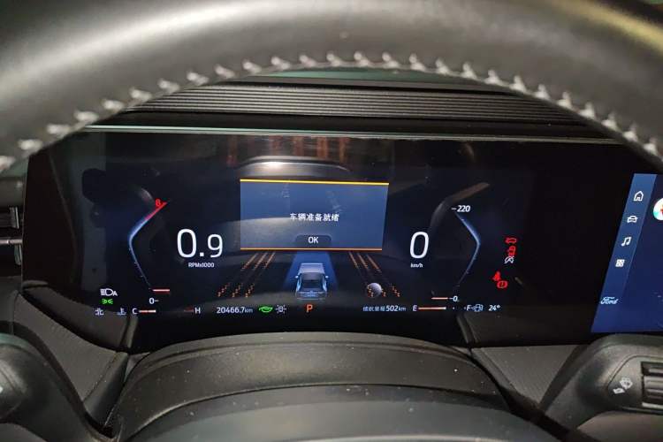 Used Ford Mondeo 2025 2.0T EcoBoost Luxury Version Instrument Cluster