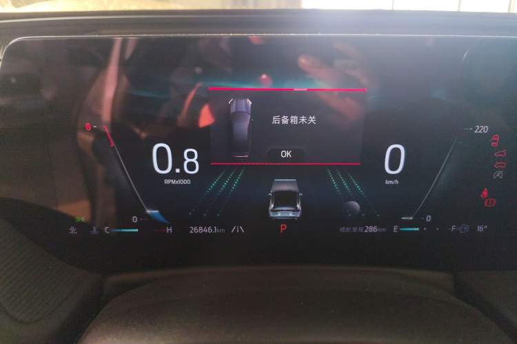 Used Ford Mondeo 2025 2.0T EcoBoost Luxury Version Instrument Cluster