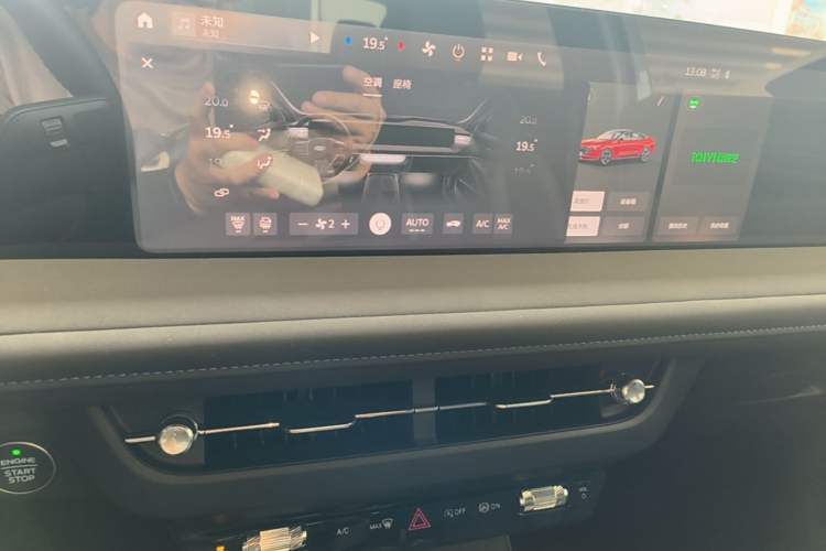 Used Ford Mondeo 2026 Model 2.0T EcoBoost Ultimate Audio And AC Panel