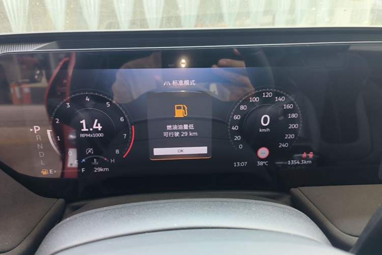 Used Ford Mondeo 2026 Model 2.0T EcoBoost Ultimate Instrument Cluster