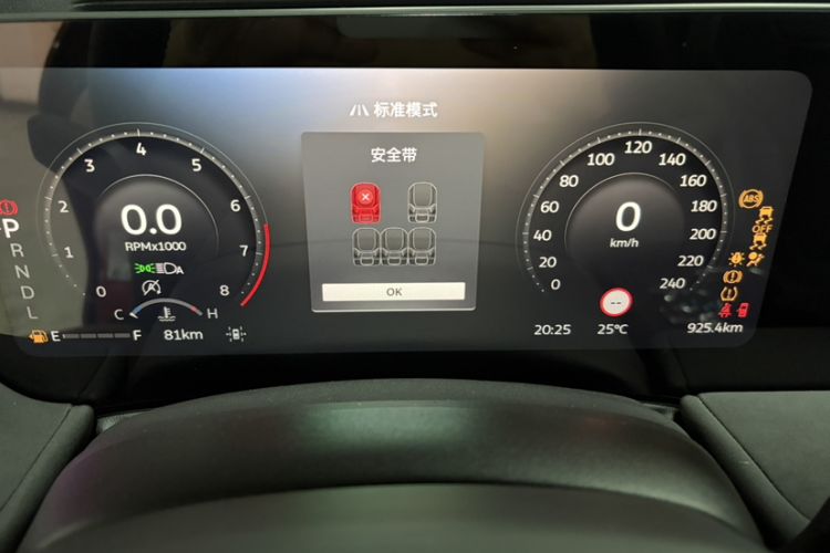 Used Ford Mondeo 2026 Model 2.0T EcoBoost Ultimate Odometer Close Up