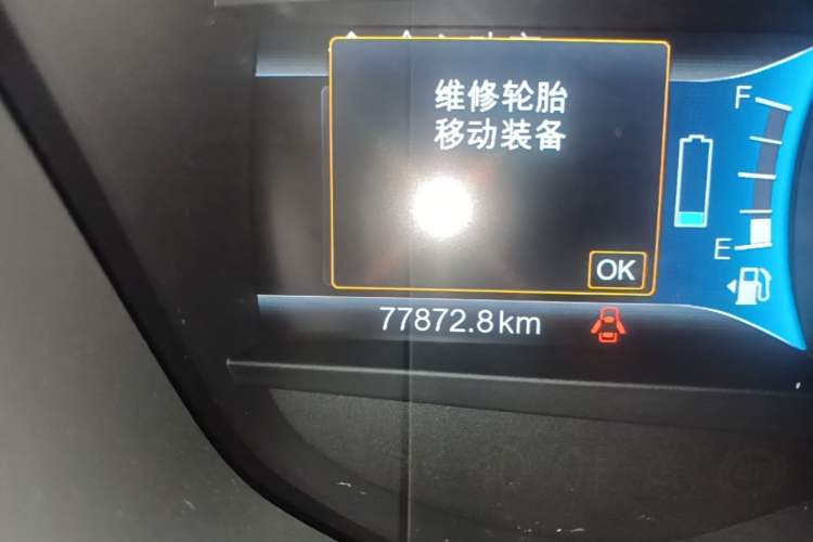 Used Ford Mondeo New Energy 2018 2.0 PHEV Smart-Controlled Fashion Edition China V Standard Instrument Cluster