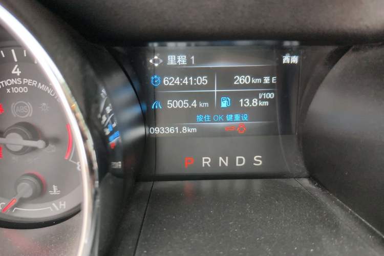 Used Ford Mustang 2015 2.3T Performance Edition Odometer Close Up