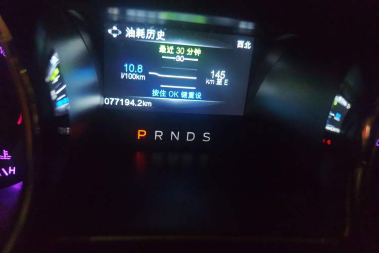 Used Ford Mustang 2015 2.3T 50th Anniversary Edition Odometer Close Up