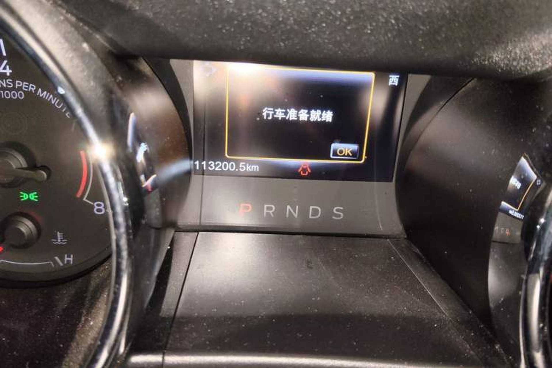 Used Ford Mustang 2016 2.3T Performance Edition Odometer Close Up