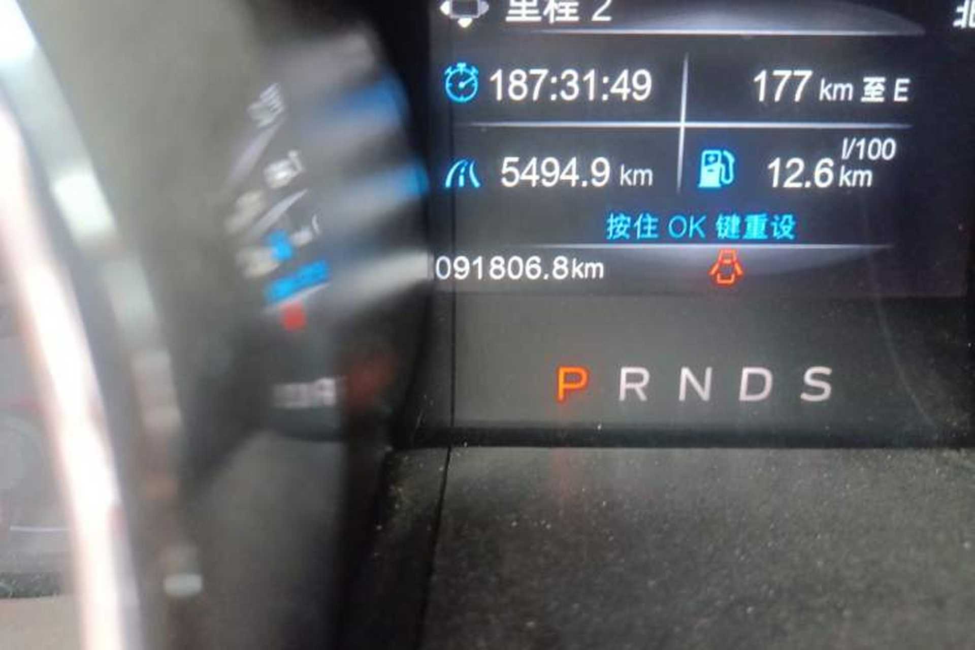 Used Ford Mustang 2017 2.3T Performance Edition Odometer Close Up