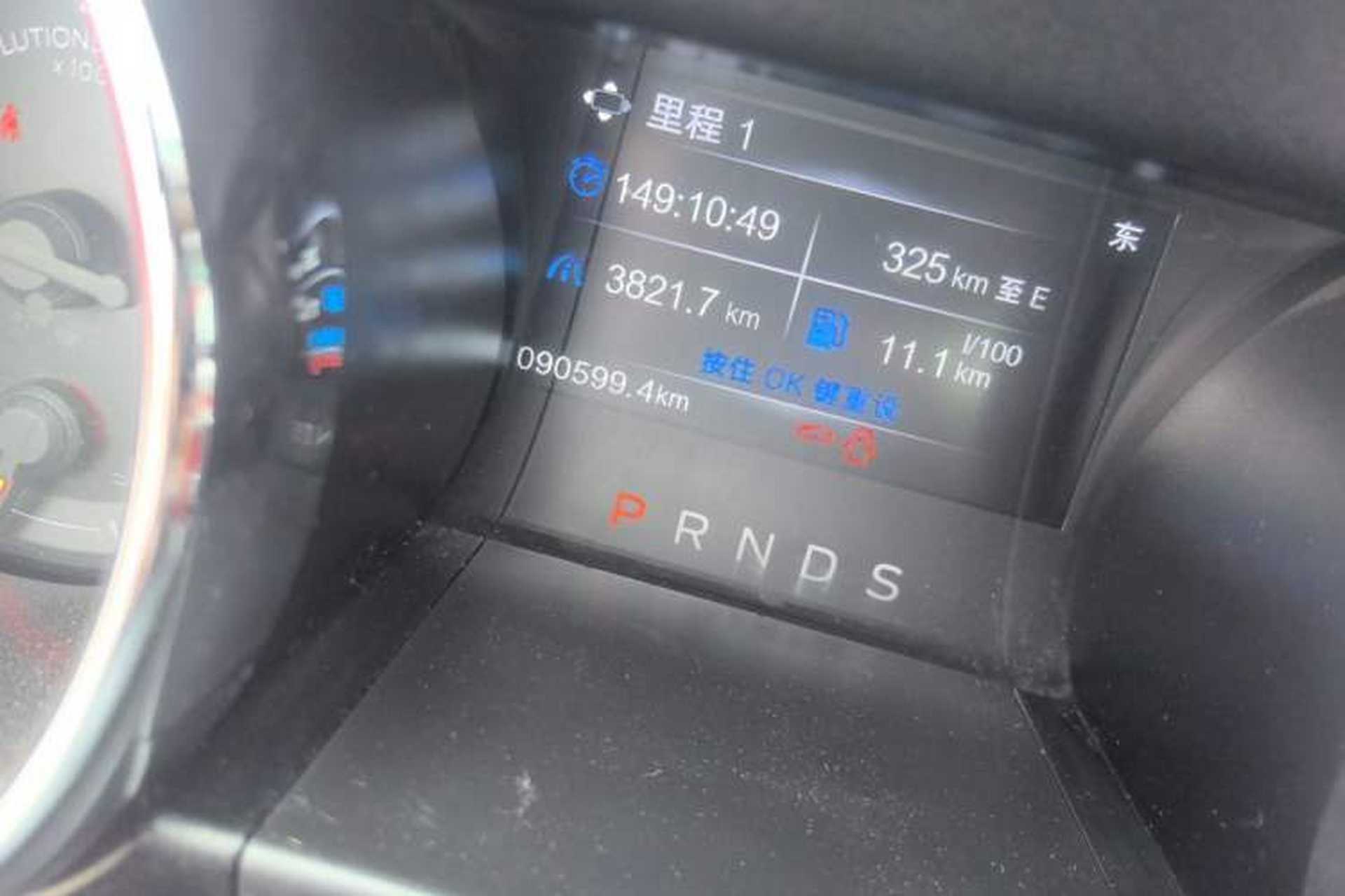 Used Ford Mustang  Odometer Close Up