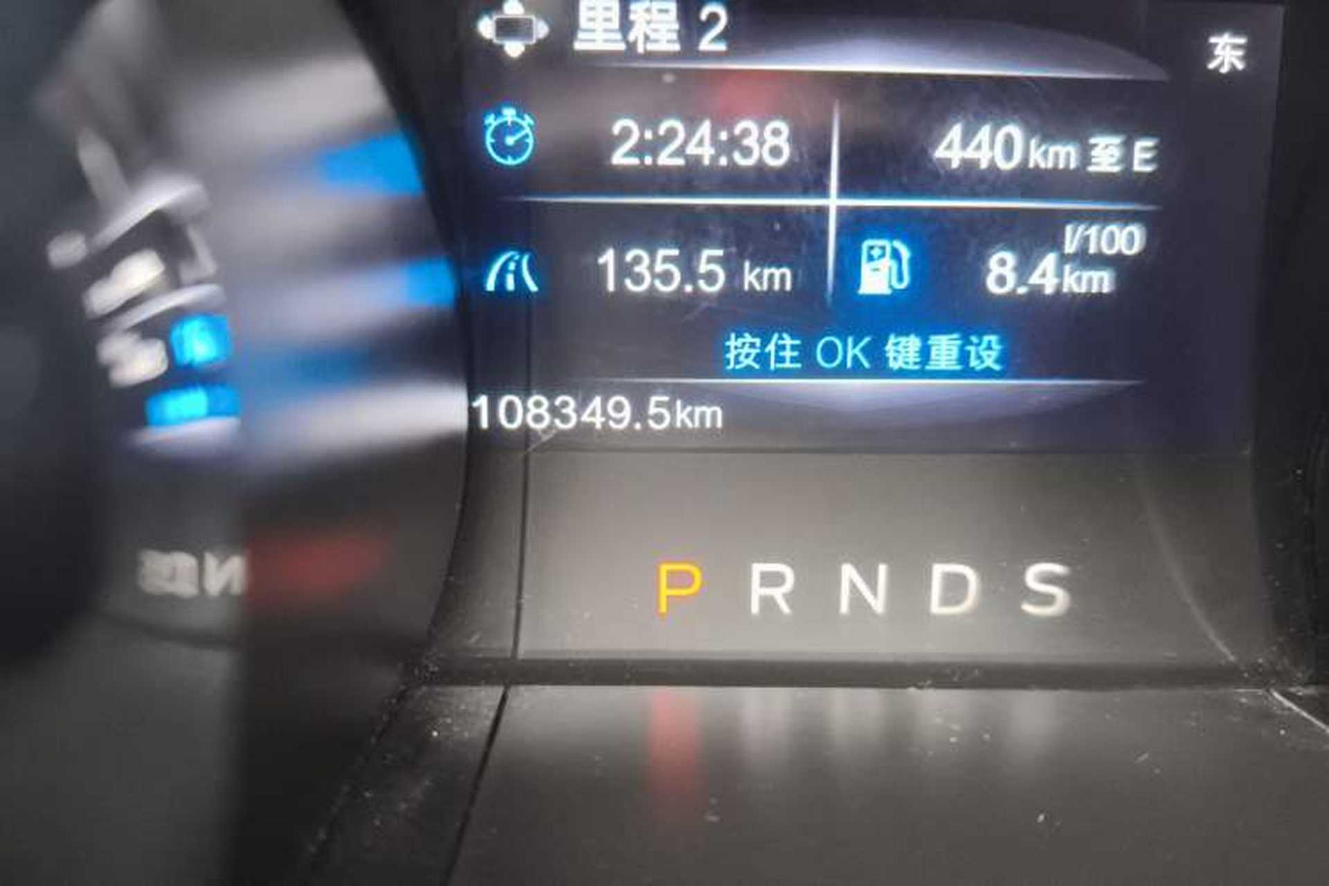 Used Ford Mustang 2017 2.3T Performance Edition Odometer Close Up