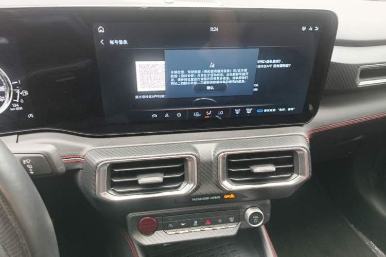 Used Ford Mustang 2024 2.3T EcoBoost Convertible Sport Edition Audio And AC Panel