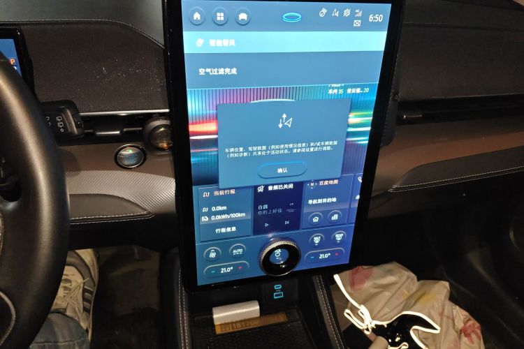 Used Ford Mustang Mach-E 2021 Leap Edition Rear-Drive Version (Standard Range) Audio And AC Panel