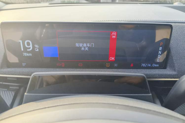 Used Ford Mustang Mach-E 2021 AION Y Plus Rear-Drive Luxury Edition (Long Range) Instrument Cluster