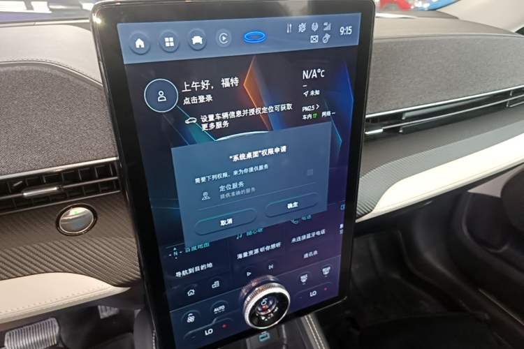 Used Ford Mustang Mach-E 2021 AION Y Plus Rear-Drive Luxury Edition (Long Range) Audio And AC Panel
