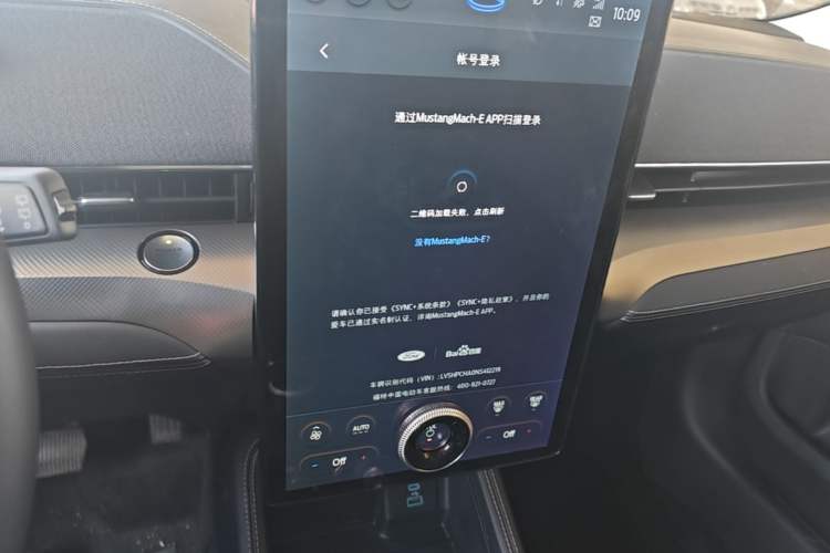 Used Ford Mustang Mach-E 2021 Leap Edition Rear-Drive Version (Standard Range) Audio And AC Panel
