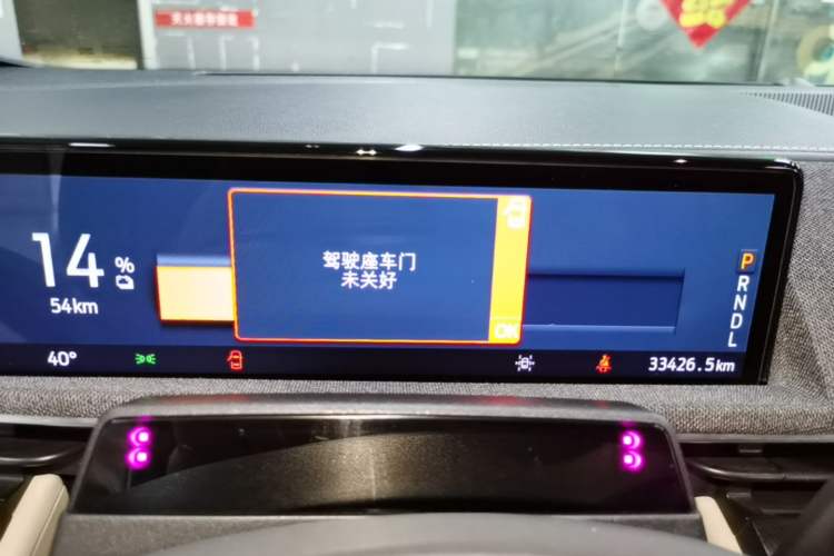 Used Ford Mustang Mach-E 2021 AION Y Plus Rear-Drive Luxury Edition (Long Range) Instrument Cluster