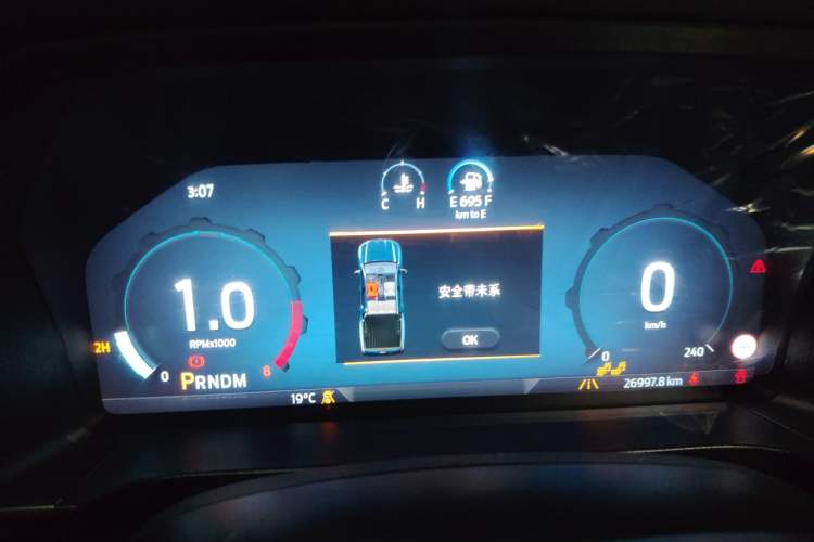 Used Ford Ranger 2023 Trailblazer 4x4 Automatic Version – Gasoline Instrument Cluster