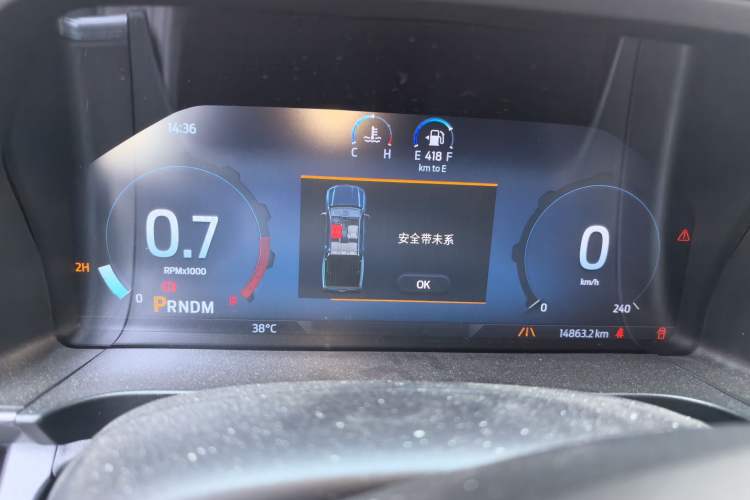 Used Ford Ranger 2023 Trailblazer 4x4 Automatic Version – Gasoline Instrument Cluster