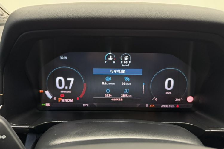 Used Ford Ranger 2023 Wild Terrain 4x4 Automatic Version Gasoline Odometer Close Up