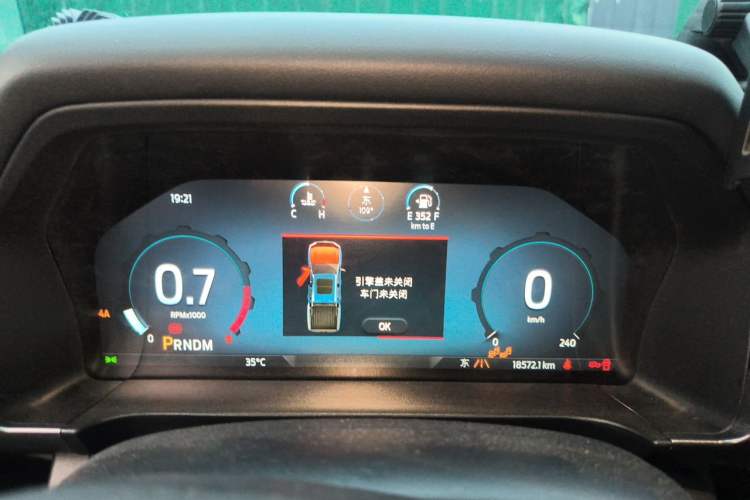 Used Ford Ranger 2023 Trailblazer 4x4 Automatic Off-Road Version – Gasoline Instrument Cluster