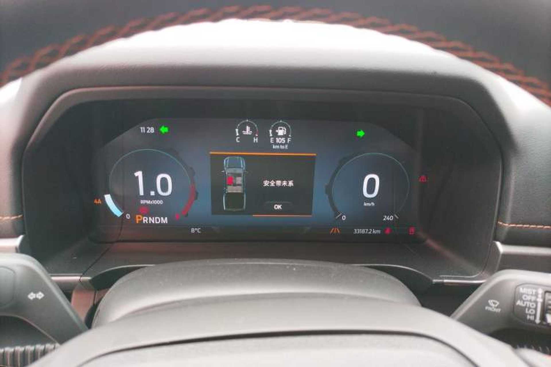 Used Ford Ranger 2023 Trailblazer 4x4 Automatic Version – Gasoline Instrument Cluster