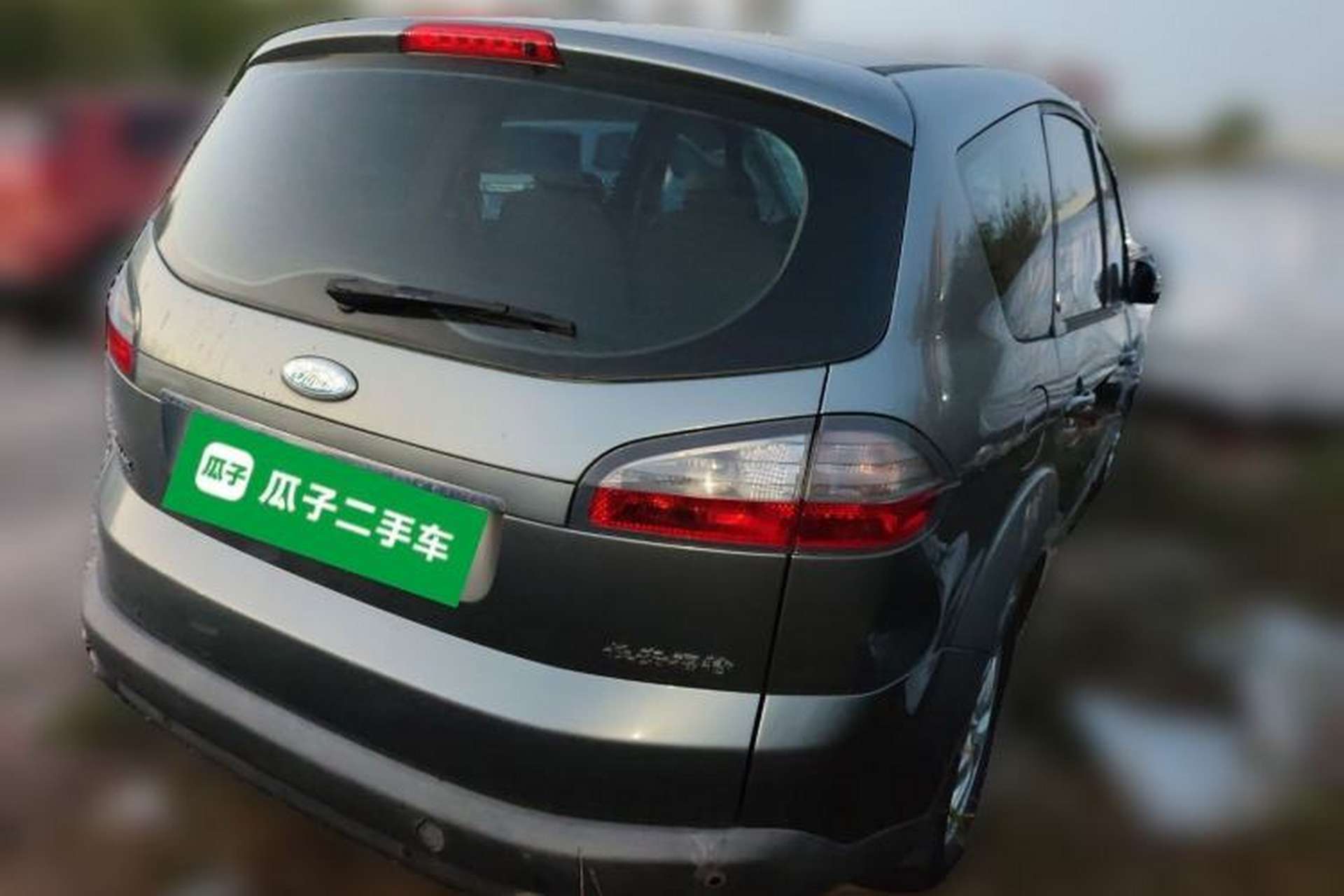 Used Ford S-MAX 2008 2.3L 7-Seater Flagship Navigation Version Rear Right 45 Deg