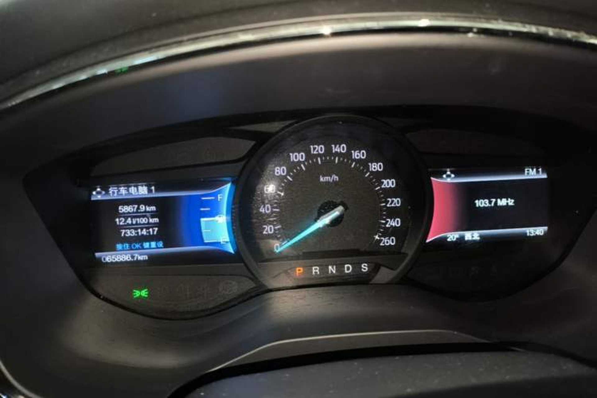 Used Ford Taurus 2015 EcoBoost 245 Luxury Model Instrument Cluster