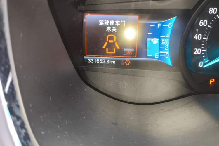 Used Ford Taurus 2015 EcoBoost 245 Luxury Model Odometer Close Up