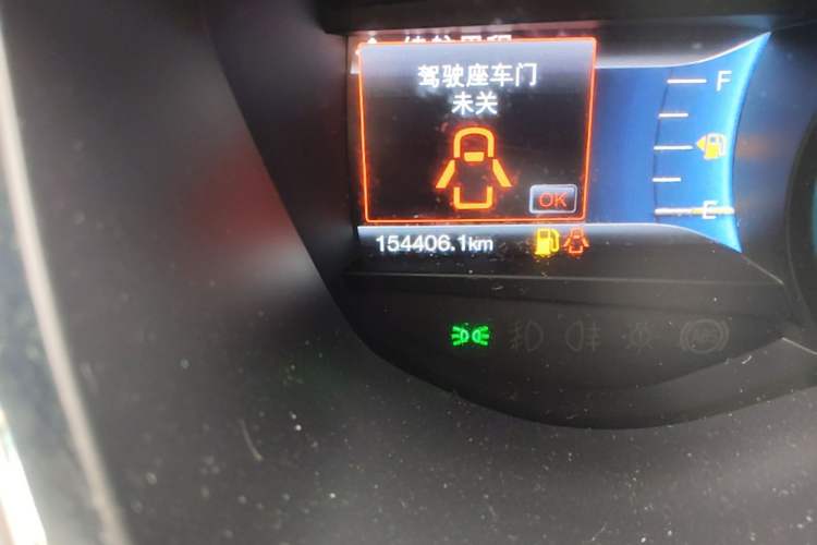 Used Ford Taurus 2015 EcoBoost 245 Fashion Edition Odometer Close Up