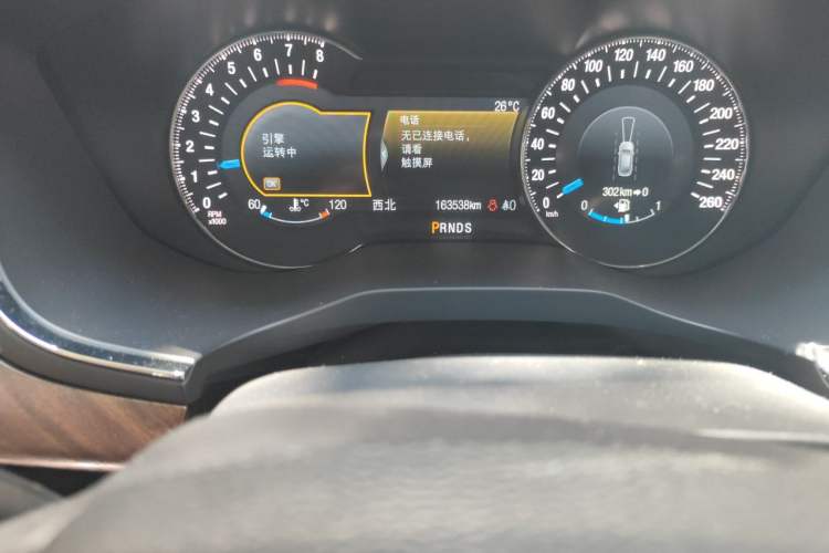 Used Ford Taurus 2015 EcoBoost 325 V6 Flagship Model Odometer Close Up