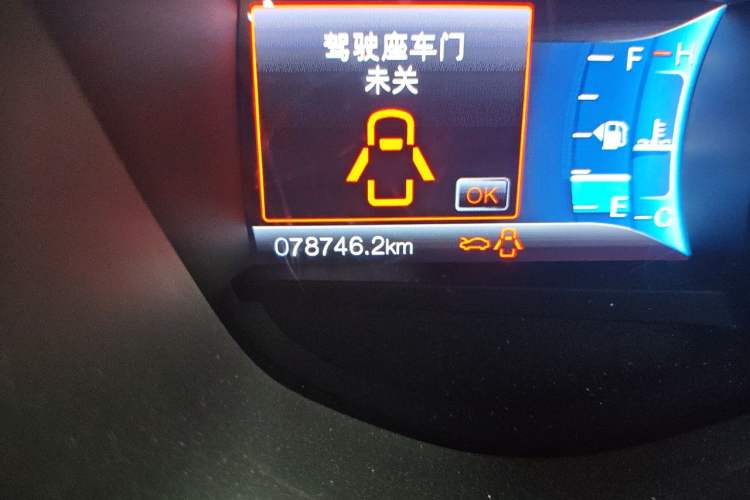 Used Ford Taurus 2015 EcoBoost 245 Luxury Model Odometer Close Up