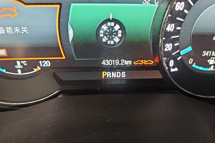 Used Ford Taurus 2015 EcoBoost 245 Ultimate Model Odometer Close Up