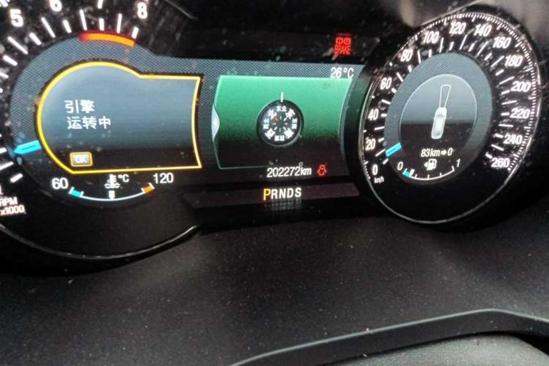 Used Ford Taurus 2015 EcoBoost 245 Ultimate Model Odometer Close Up