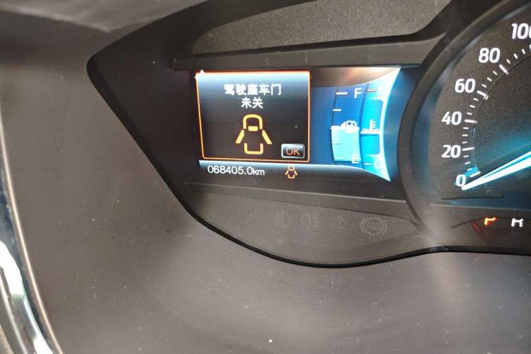 Used Ford Taurus 2015 EcoBoost 245 Luxury Model Odometer Close Up