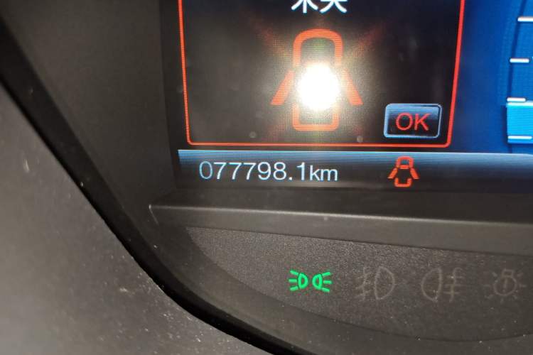 Used Ford Taurus 2015 EcoBoost 245 Luxury Model Odometer Close Up
